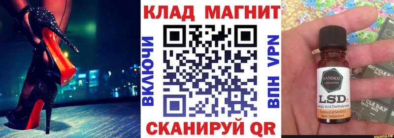 Цена Шумерля KRAKEN как зайти  Кокаин  ГАШИШ  Меф  Бошки Шишки  СК  АМФЕТАМИН 