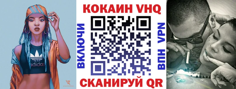 магазин продажи наркотиков  даркнет как зайти  COCAIN 98%  Шумерля 