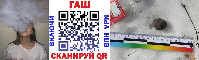 ГАШИШ hashish Шумерля