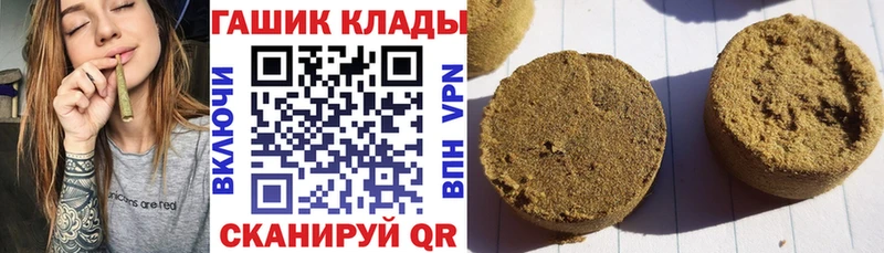 Гашиш Изолятор  Шумерля 
