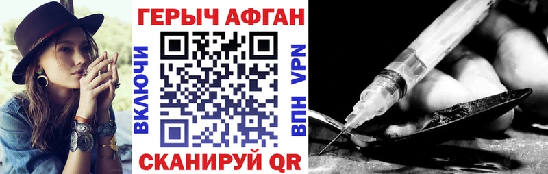 где купить Шумерля ГЕРОИН белый