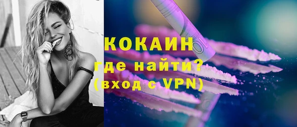 амфетамин Беломорск