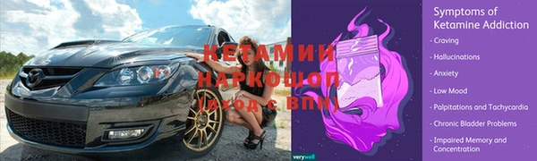 амфетамин Беломорск