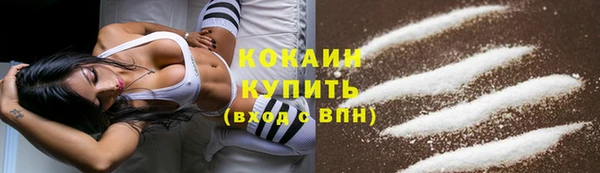 меф VHQ Белокуриха