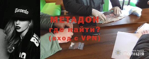 амфетамин Беломорск