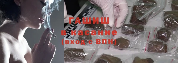 меф VHQ Белокуриха