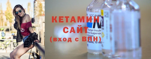 амфетамин Беломорск