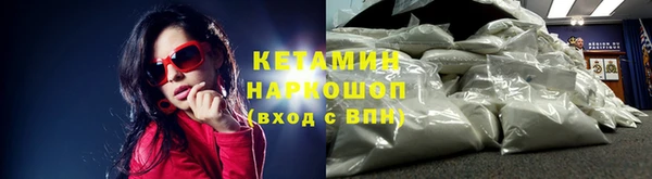 амфетамин Беломорск