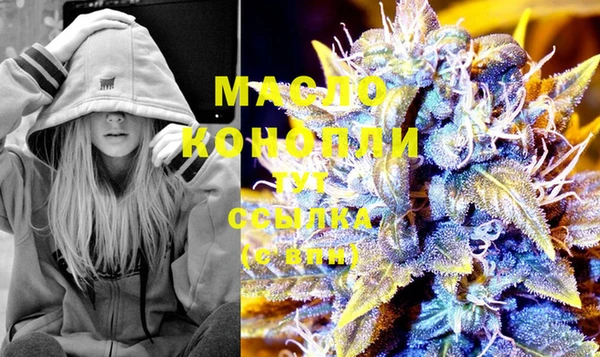 меф VHQ Белокуриха