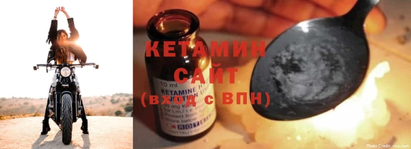 кокаин VHQ Балабаново