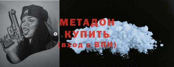 гашишное масло Баксан