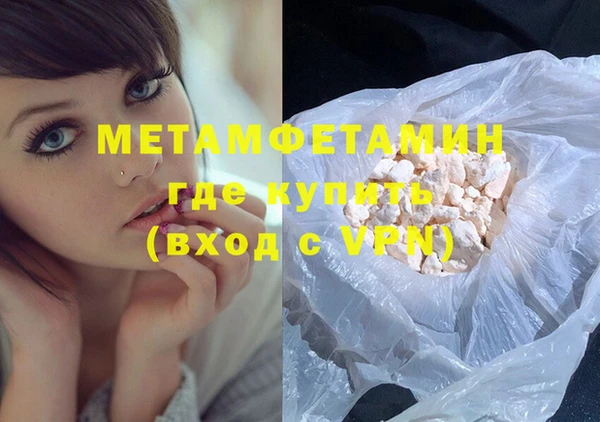 меф VHQ Белокуриха