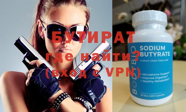 меф VHQ Белокуриха