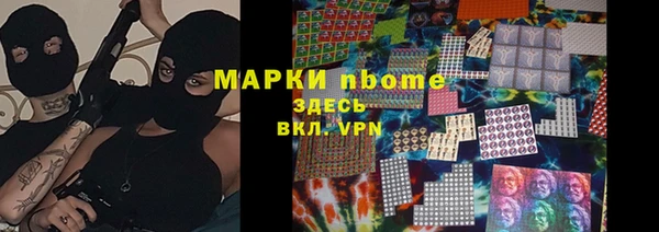 кокс Белоозёрский