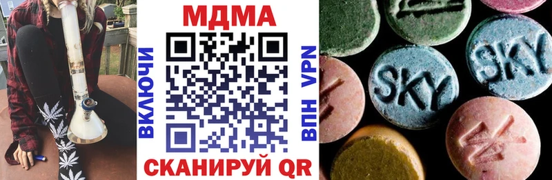 МЕГА зеркало  Шумерля  МДМА молли 