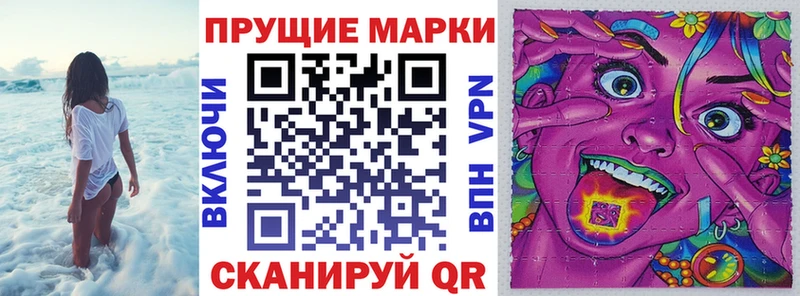 мега ONION Шумерля Марки NBOMe 1500мкг