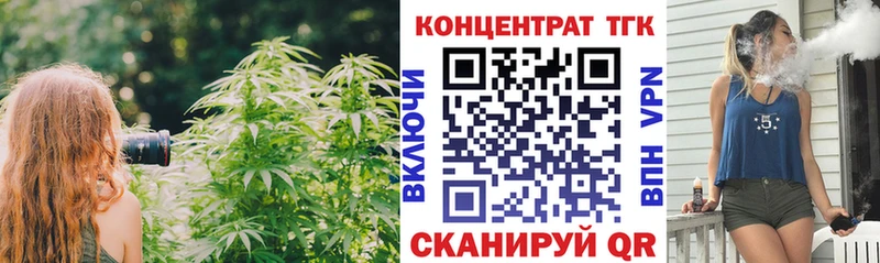 omg зеркало  Шумерля  Дистиллят ТГК THC oil 